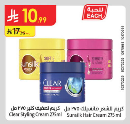 available at الدانوب in مملكة العربية السعودية, السعودية, سعودية - الخبر‎