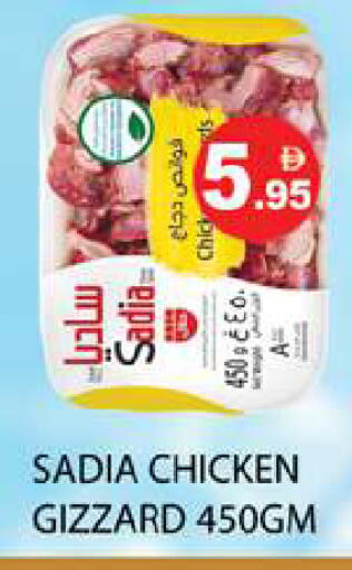 available at Zain Mart Supermarket in UAE - Ras al Khaimah