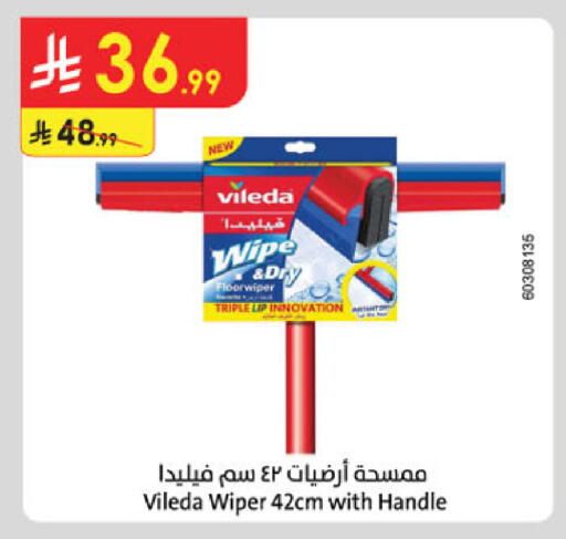available at Danube in KSA, Saudi Arabia, Saudi - Tabuk