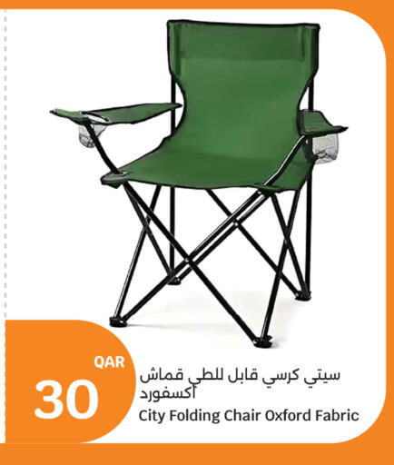 available at City Hypermarket in Qatar - Doha