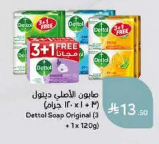 available at Hyper Panda in KSA, Saudi Arabia, Saudi - Al Khobar
