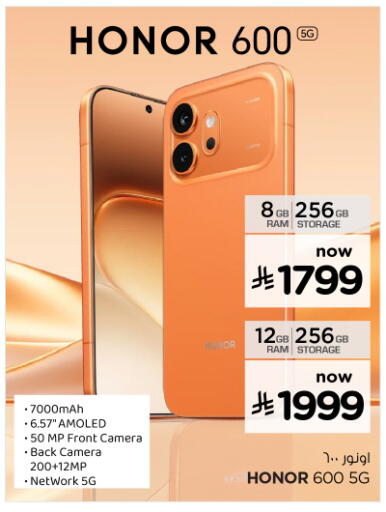 available at Nesto in KSA, Saudi Arabia, Saudi - Al Khobar