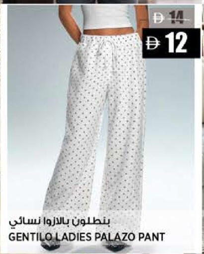 available at هاشم هايبرماركت in الإمارات العربية المتحدة , الامارات - الشارقة / عجمان
