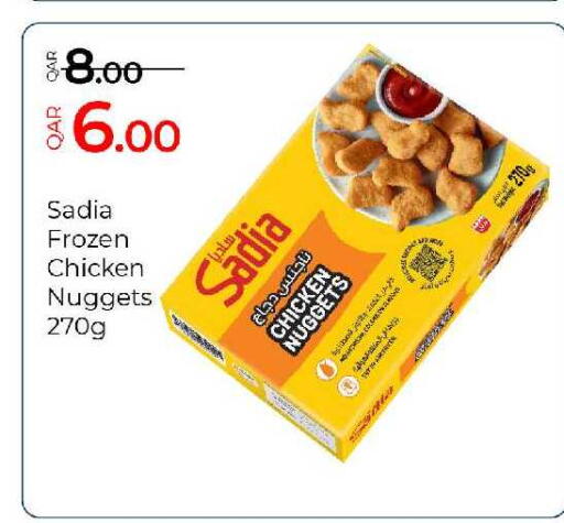 available at جي-ماكس هايبرماركت in قطر - الريان