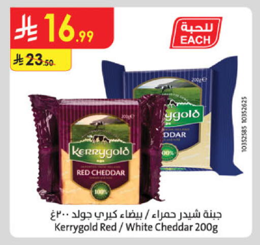 available at Danube in KSA, Saudi Arabia, Saudi - Al-Kharj