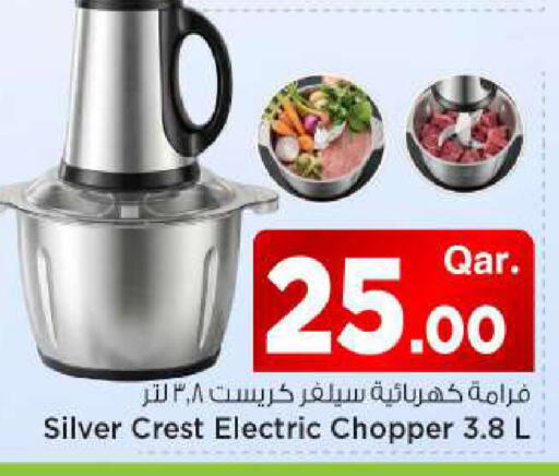 available at مارك & سيف in قطر - الوكرة