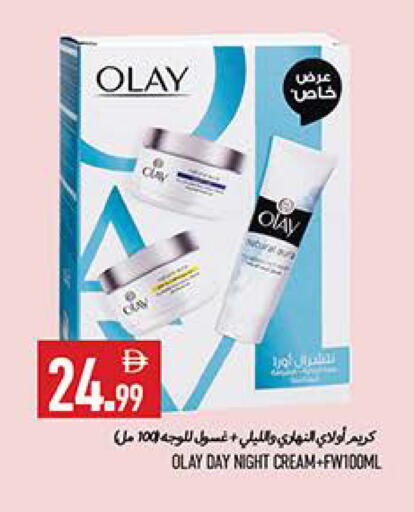 available at  روابي ماركت عجمان in الإمارات العربية المتحدة , الامارات - الشارقة / عجمان