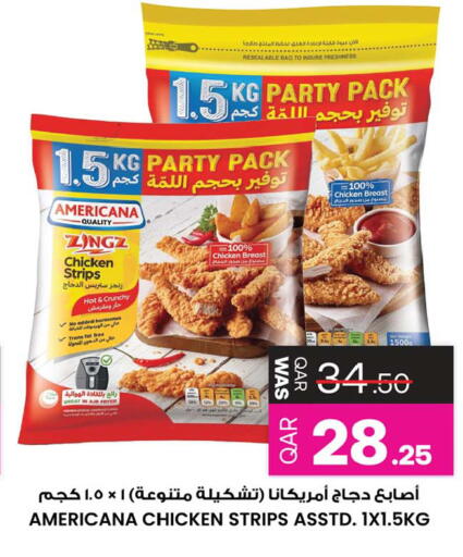 available at أنصار جاليري in قطر - الضعاين