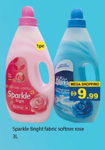 available at Gulf Hypermarket LLC in UAE - Ras al Khaimah