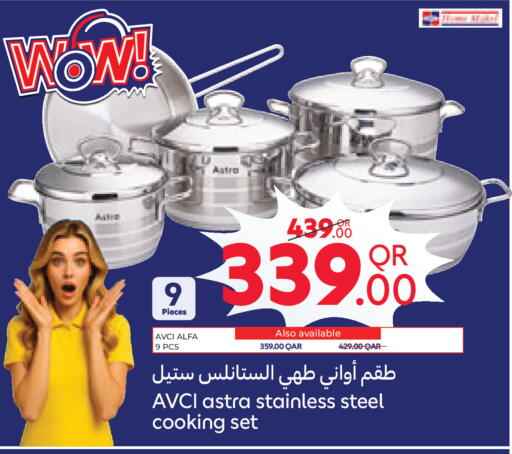 available at كارفور in قطر - الشمال