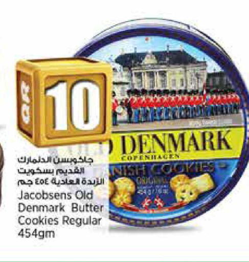 available at ريتيل مارت in قطر - الضعاين