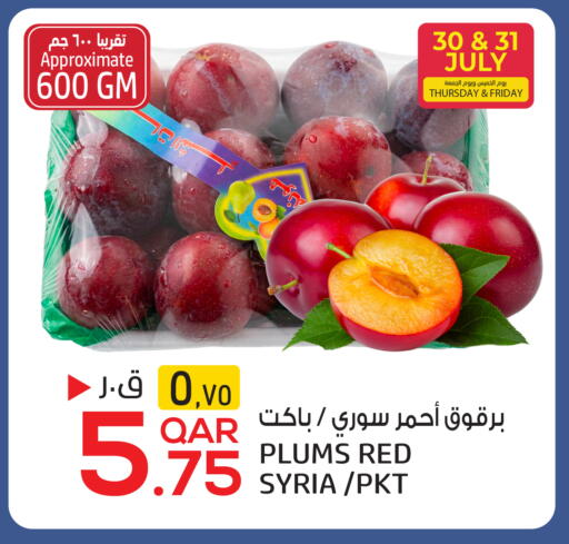 Plums from Syria available at Kenz Mini Mart in Qatar - Al Khor