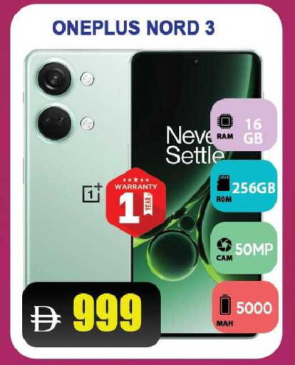 available at Leptis Hypermarket  in UAE - Ras al Khaimah