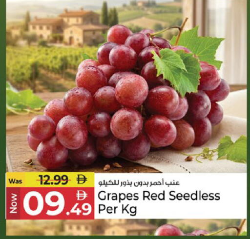 Grapes available at كنز هايبرماركت in الإمارات العربية المتحدة , الامارات - الشارقة / عجمان