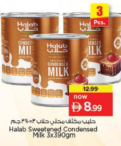 available at Nesto Hypermarket in UAE - Abu Dhabi