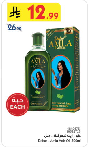 available at بن داود in مملكة العربية السعودية, السعودية, سعودية - خميس مشيط