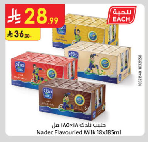 available at Danube in KSA, Saudi Arabia, Saudi - Al-Kharj