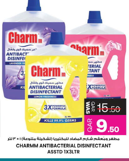 Lemon available at أنصار جاليري in قطر - الضعاين