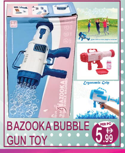 available at دريم لاند in الإمارات العربية المتحدة , الامارات - دبي