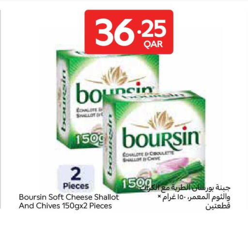 Chives available at كارفور in قطر - أم صلال