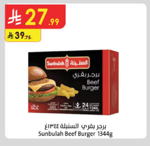 available at Danube in KSA, Saudi Arabia, Saudi - Al-Kharj