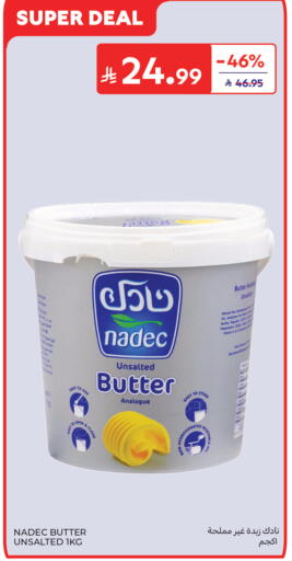 available at كارفور in مملكة العربية السعودية, السعودية, سعودية - جدة