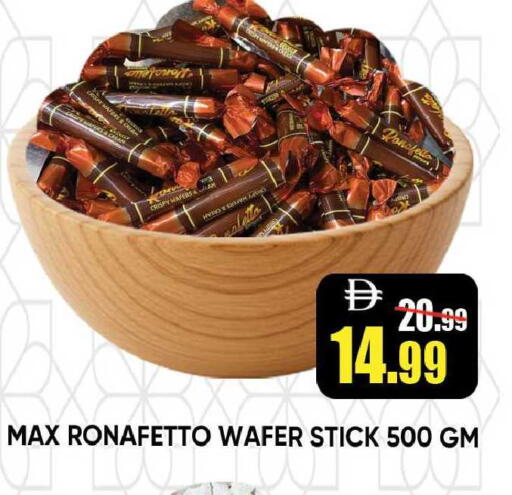 available at Leptis Hypermarket  in UAE - Ras al Khaimah