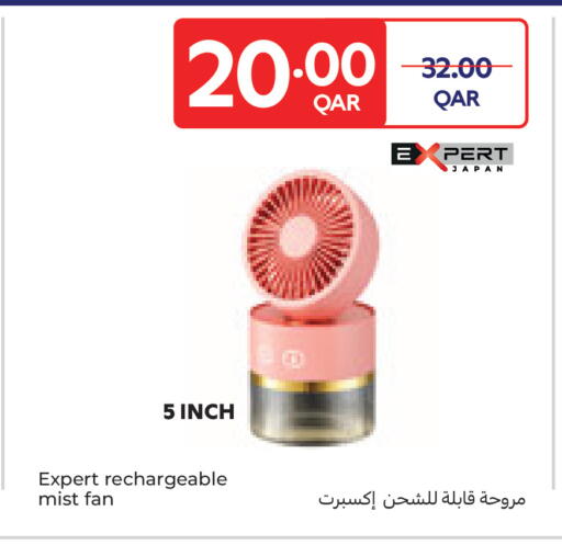 available at كارفور in قطر - أم صلال
