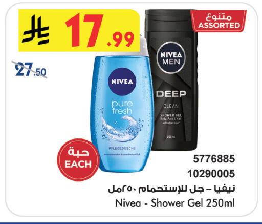 available at Bin Dawood in KSA, Saudi Arabia, Saudi - Khamis Mushait