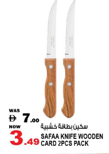 available at هاشم هايبرماركت in الإمارات العربية المتحدة , الامارات - الشارقة / عجمان