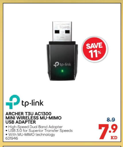 available at X-Cite in Kuwait - Jahra Governorate