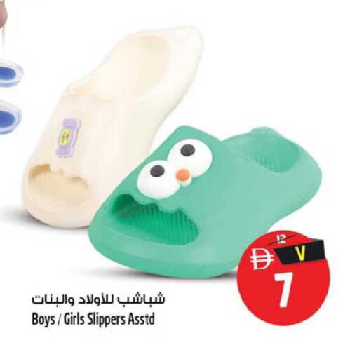 available at SAFARI HYPERMARKET  in UAE - Ras al Khaimah