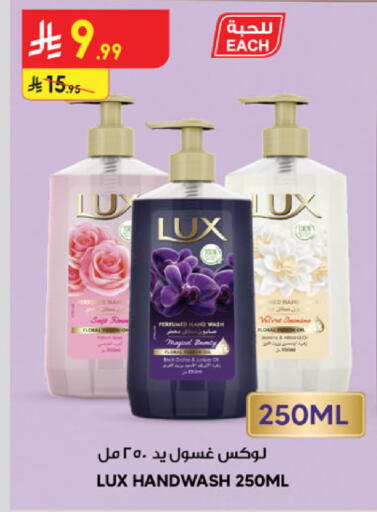 available at الدانوب in مملكة العربية السعودية, السعودية, سعودية - جدة