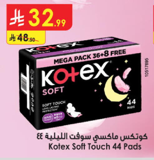 available at Danube in KSA, Saudi Arabia, Saudi - Al-Kharj