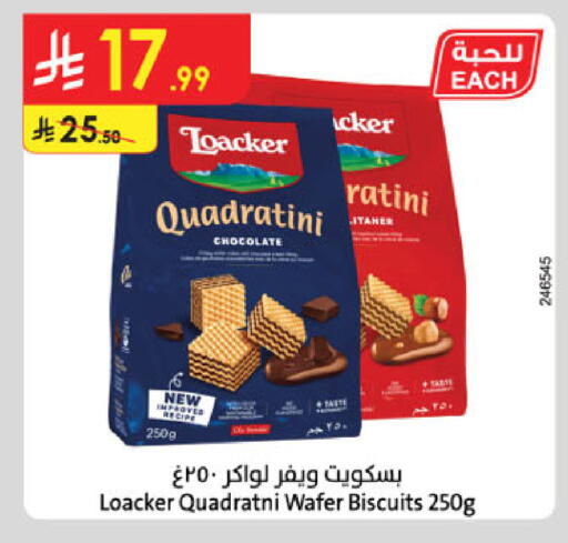 available at الدانوب in مملكة العربية السعودية, السعودية, سعودية - جدة
