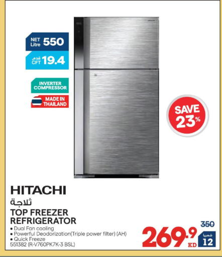 available at X-Cite in Kuwait - Jahra Governorate