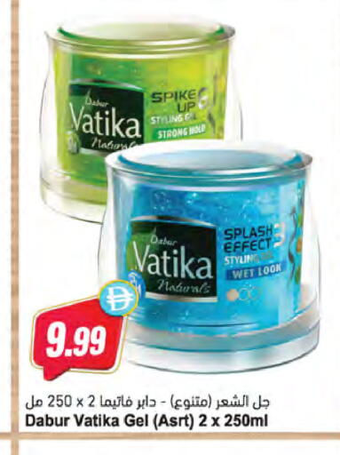 available at Almaya Supermarkets in UAE - Ras al Khaimah