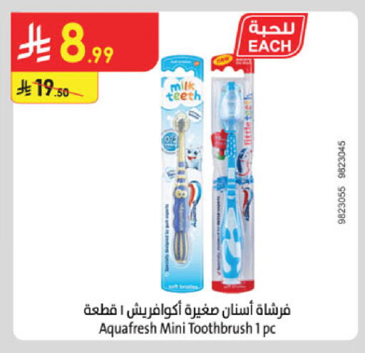 available at الدانوب in مملكة العربية السعودية, السعودية, سعودية - الخبر‎