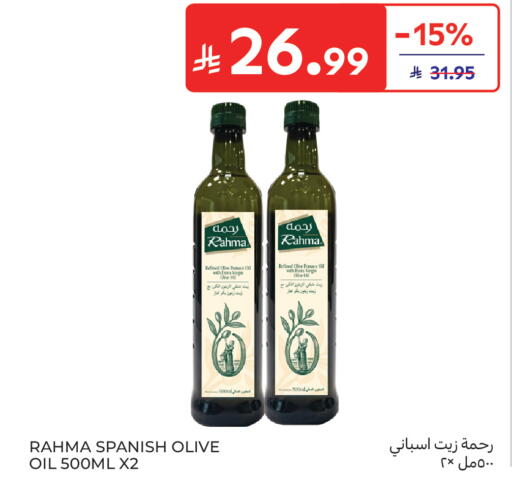 available at كارفور in مملكة العربية السعودية, السعودية, سعودية - جدة