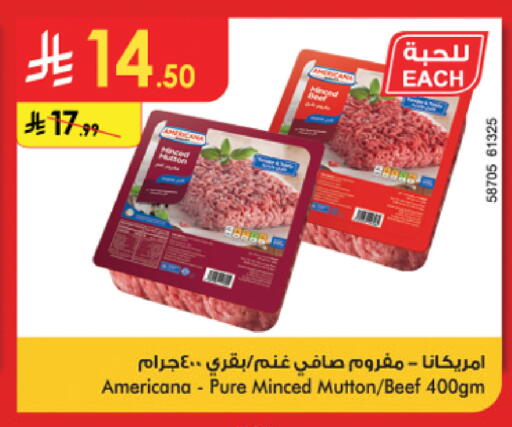 available at Danube in KSA, Saudi Arabia, Saudi - Al-Kharj