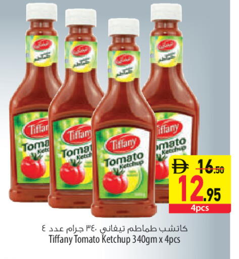Tomato available at السفير ماركت in الإمارات العربية المتحدة , الامارات - الشارقة / عجمان