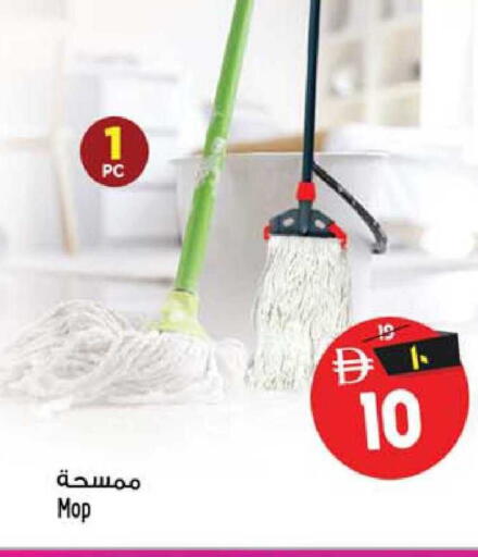 available at سفاري هايبرماركت in الإمارات العربية المتحدة , الامارات - الشارقة / عجمان