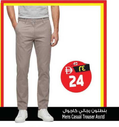 available at SAFARI HYPERMARKET  in UAE - Ras al Khaimah