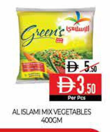 available at ديلايس سوبرماركت in الإمارات العربية المتحدة , الامارات - أبو ظبي