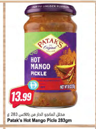 Mango available at Almaya Supermarkets in UAE - Ras al Khaimah