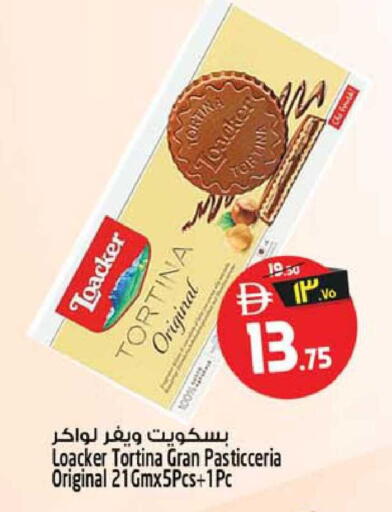 available at Safari Hypermarket  in UAE - Dubai