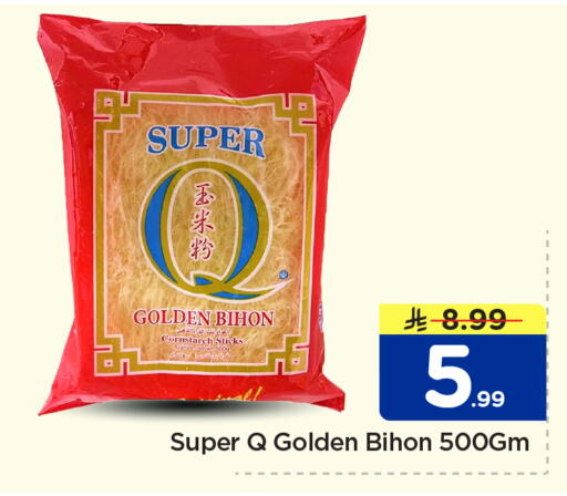 available at Nesto in KSA, Saudi Arabia, Saudi - Al-Kharj