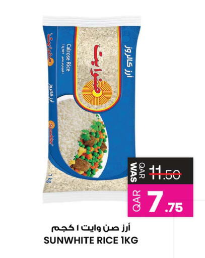 available at Ansar Gallery in Qatar - Al Wakra