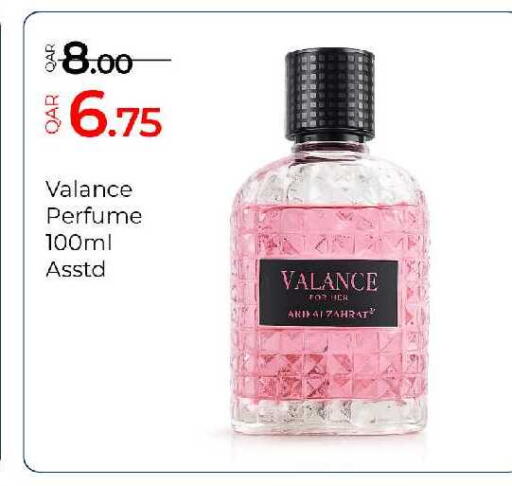 available at G MAX Hypermarket in Qatar - Doha