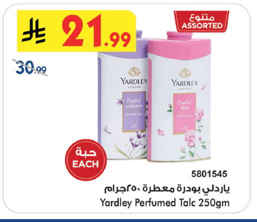 available at Bin Dawood in KSA, Saudi Arabia, Saudi - Khamis Mushait